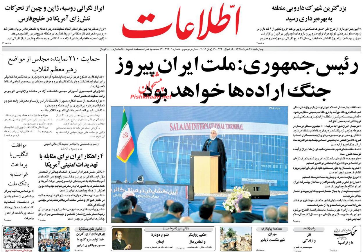 صدور حکم قطعی برای ۲۴۱ اخلالگر اقتصادی/ وعده ناممکن/ معادلات مجهول، اقتصاد معیوب صدور حکم قطعی برای ۲۴۱ اخلالگر اقتصادی/ وعده ناممکن/ معادلات مجهول، اقتصاد معیوب