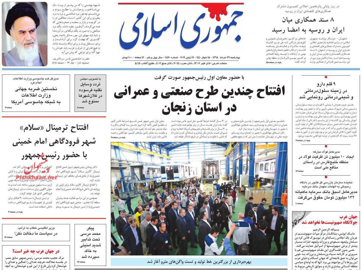 صدور حکم قطعی برای ۲۴۱ اخلالگر اقتصادی/ وعده ناممکن/ معادلات مجهول، اقتصاد معیوب صدور حکم قطعی برای ۲۴۱ اخلالگر اقتصادی/ وعده ناممکن/ معادلات مجهول، اقتصاد معیوب