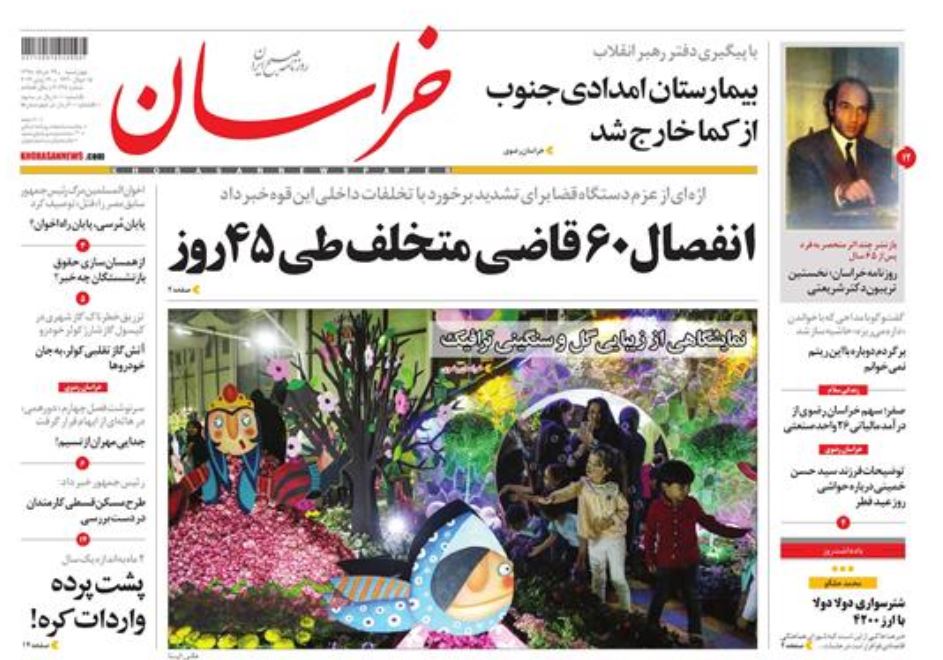 صدور حکم قطعی برای ۲۴۱ اخلالگر اقتصادی/ وعده ناممکن/ معادلات مجهول، اقتصاد معیوب صدور حکم قطعی برای ۲۴۱ اخلالگر اقتصادی/ وعده ناممکن/ معادلات مجهول، اقتصاد معیوب