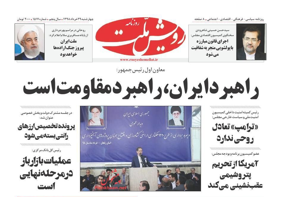 صدور حکم قطعی برای ۲۴۱ اخلالگر اقتصادی/ وعده ناممکن/ معادلات مجهول، اقتصاد معیوب صدور حکم قطعی برای ۲۴۱ اخلالگر اقتصادی/ وعده ناممکن/ معادلات مجهول، اقتصاد معیوب