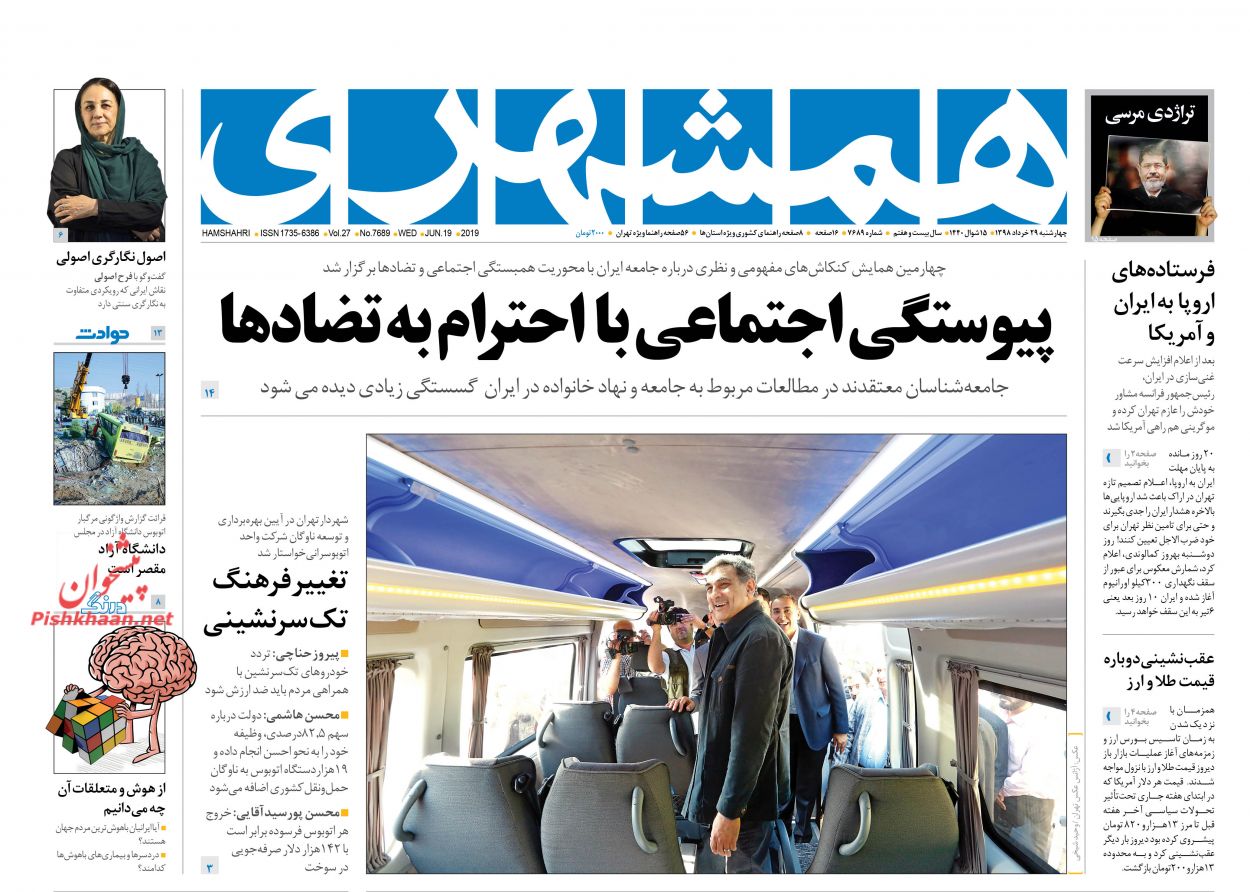 صدور حکم قطعی برای ۲۴۱ اخلالگر اقتصادی/ وعده ناممکن/ معادلات مجهول، اقتصاد معیوب صدور حکم قطعی برای ۲۴۱ اخلالگر اقتصادی/ وعده ناممکن/ معادلات مجهول، اقتصاد معیوب