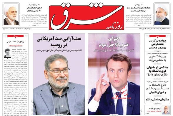 صدور حکم قطعی برای ۲۴۱ اخلالگر اقتصادی/ وعده ناممکن/ معادلات مجهول، اقتصاد معیوب صدور حکم قطعی برای ۲۴۱ اخلالگر اقتصادی/ وعده ناممکن/ معادلات مجهول، اقتصاد معیوب