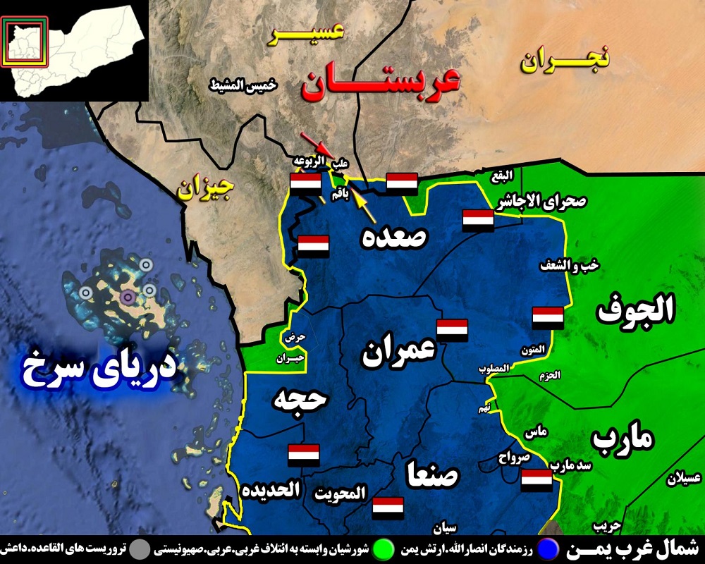 جزئیات دفع حملات سنگین در شمال شرق صعده پس از درگیری سنگین و نفس‎گیر؛ هلاکت چند فرمانده ارشد مزدوران سعودی و انهدام ۸ خودروی نظامی + نقشه میدانی
