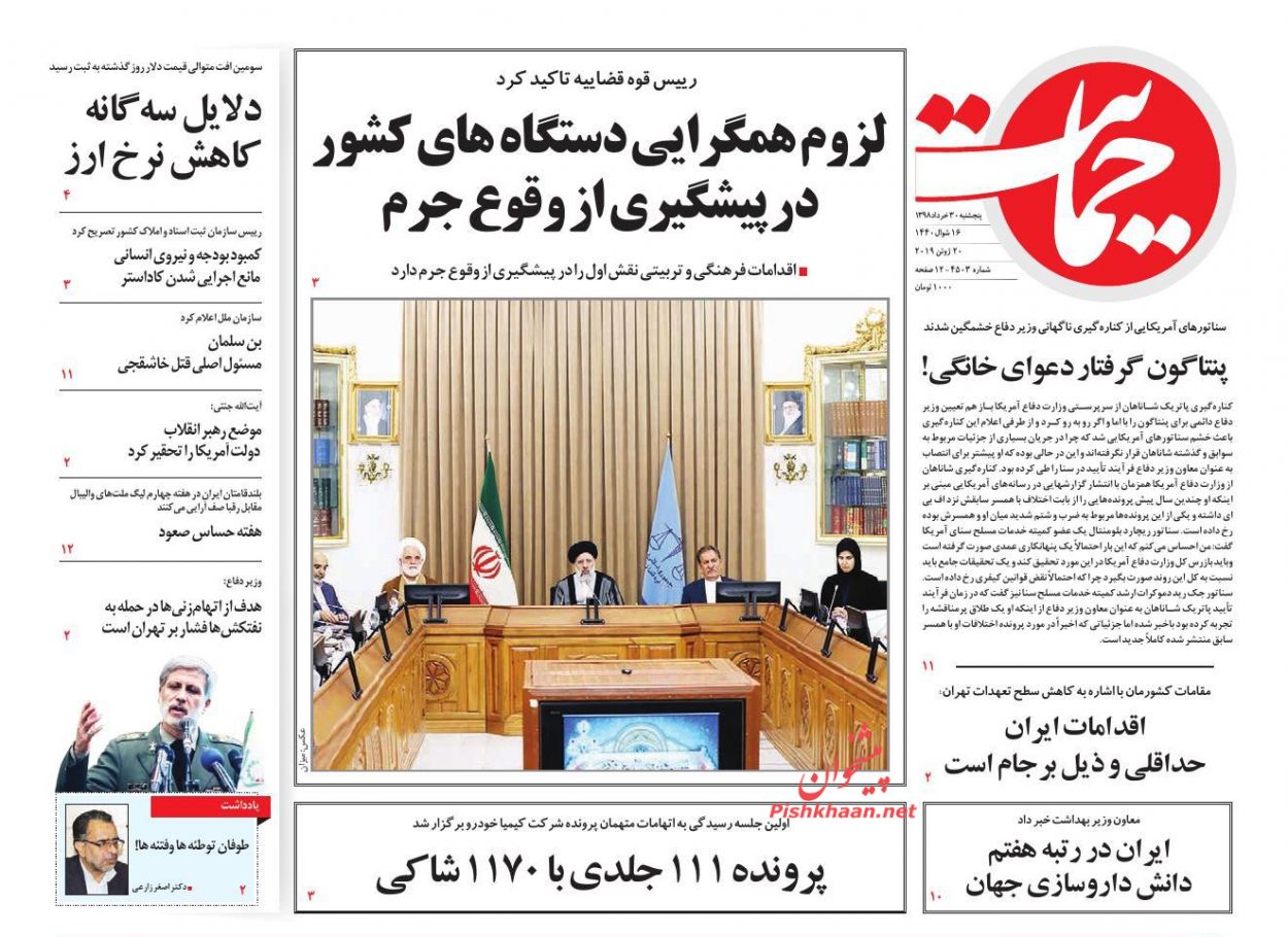 لزوم همگرایی دستگاه‌های کشور در پیشگیری از وقوع جرم/ وقت کشی/ اتهام جنگ ارزی به اروپا/ یارانه شیر، خرج درمان