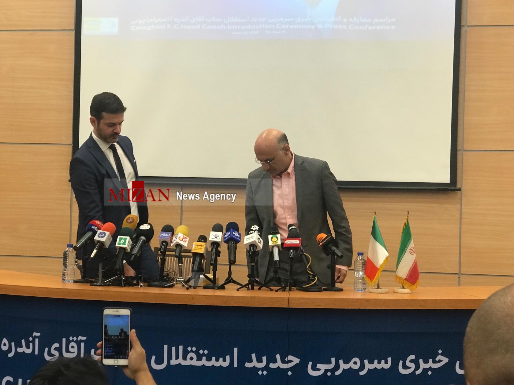 امضای رسمی قرارداد استراماچونی در حضور سفیر ایتالیا و پیشکسوتان استقلال امضای رسمی قرارداد استراماچونی در حضور سفیر ایتالیا و پیشکسوتان استقلال