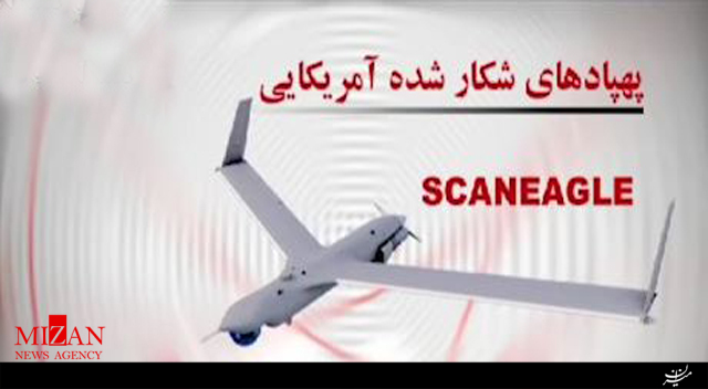 کدام پهپاد‌های آمریکایی شکار سپاه ایران شدند؟!