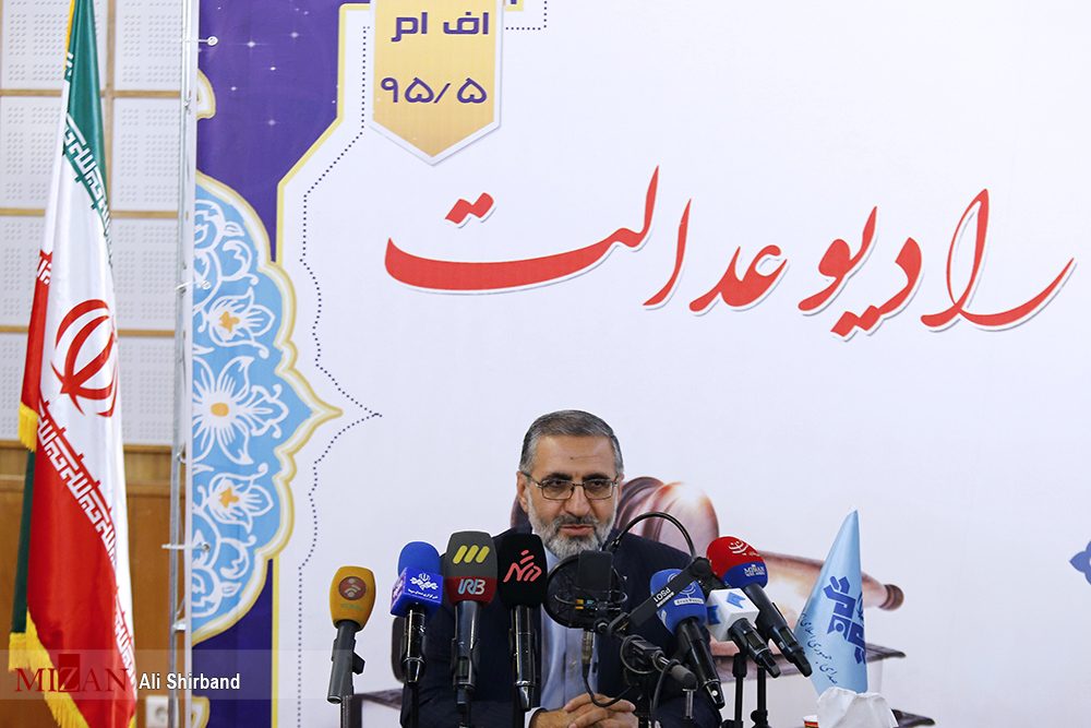 افتتاح رادیو عدالت با حضور سخنگوى دستگاه قضایی