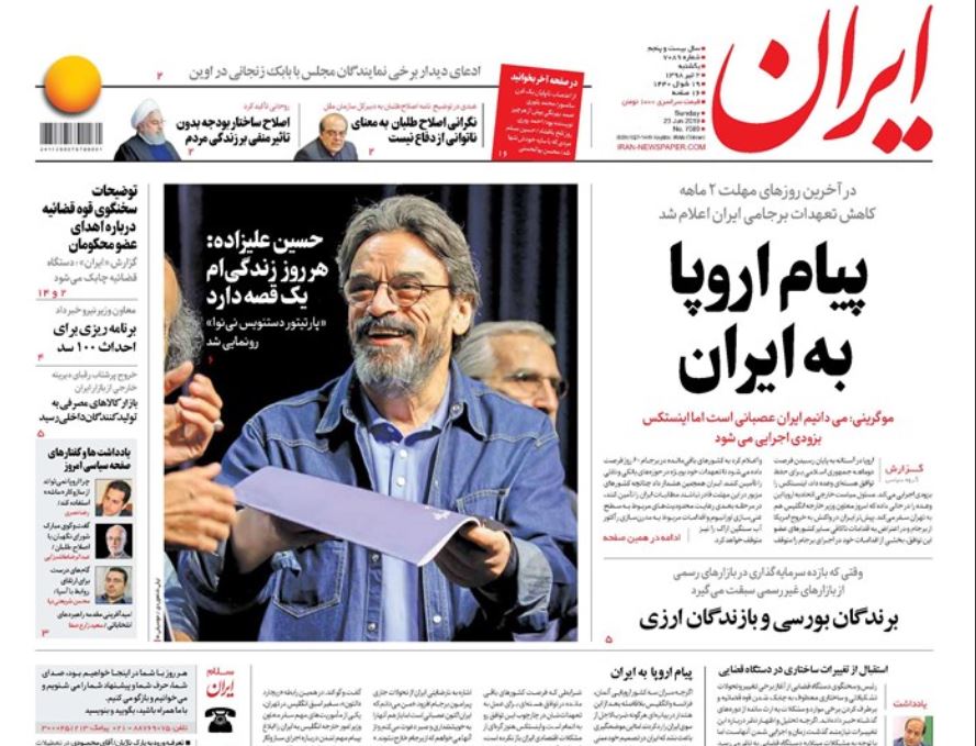 مبارزه با فساد و اجرای عدالت برنامه اصلی تحول قضایی است/ پایان باز سریال کاغذ/ برگشت تورم از قله نقطهای مبارزه با فساد و اجرای عدالت برنامه اصلی تحول قضایی است/ پایان باز سریال کاغذ/ برگشت تورم از قله نقطهای