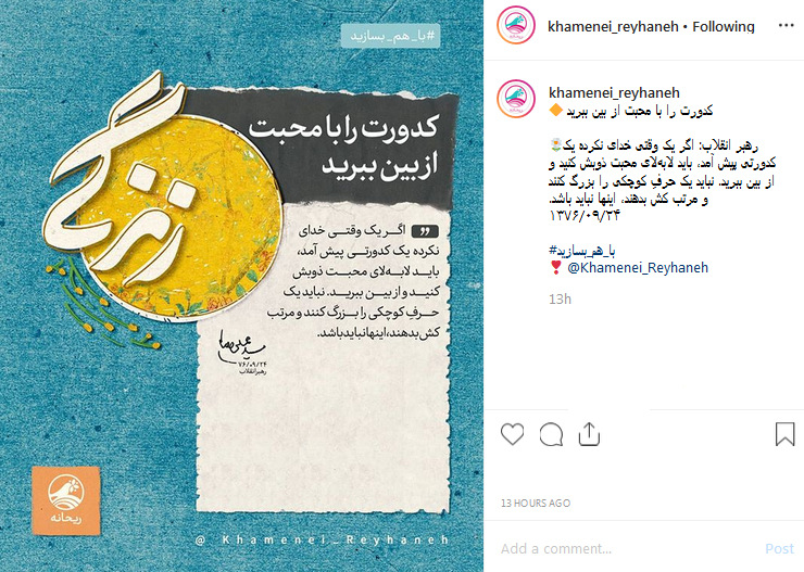 کدورت را با محبت از بین ببرید کدورت را با محبت از بین ببرید