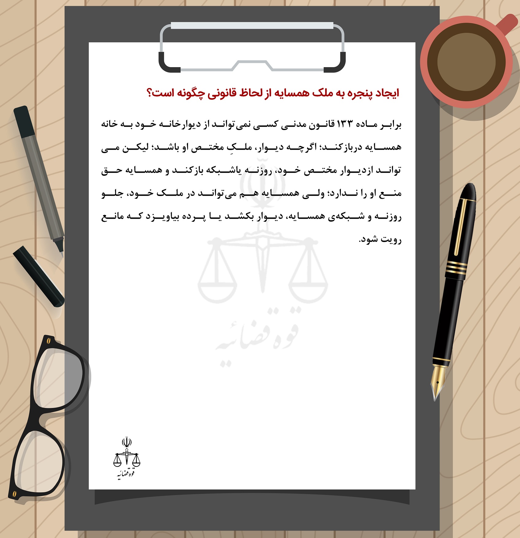 ییی ییی