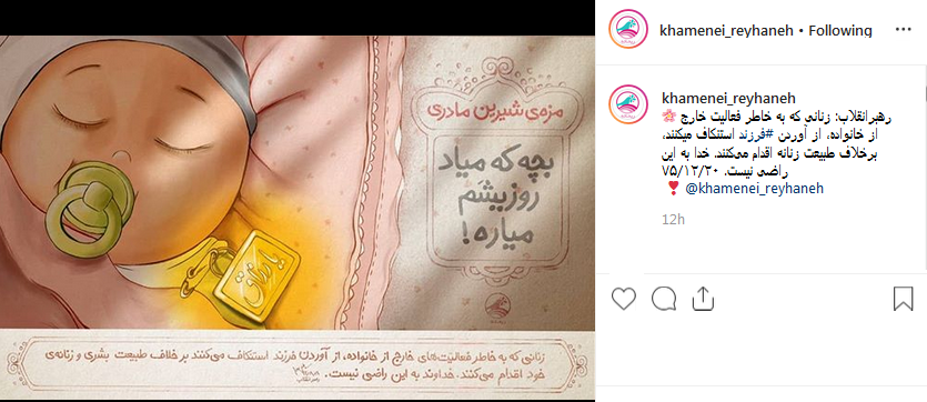 زنان به فرزندآوری توجه کنند زنان به فرزندآوری توجه کنند