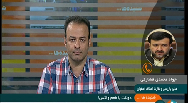 دونات با طعم واکس!