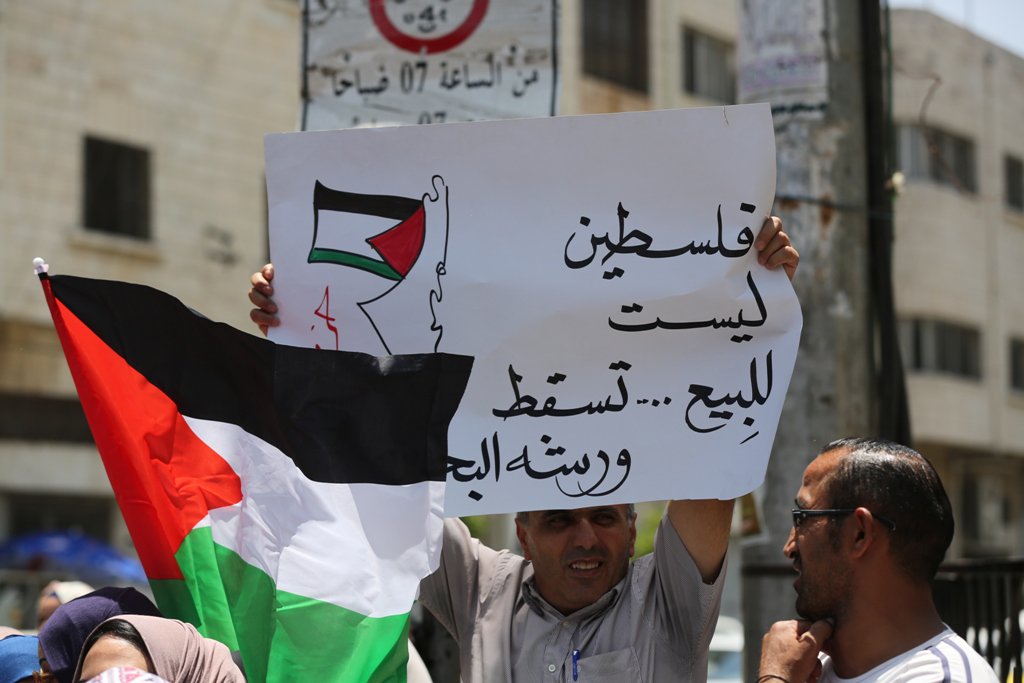 اعتراض‌های شدید فلسطینیان به آغاز به کار کنفرانس اقتصادی بحرین