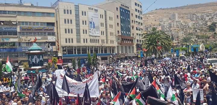 اعتراض‌های شدید فلسطینیان به آغاز به کار کنفرانس اقتصادی بحرین