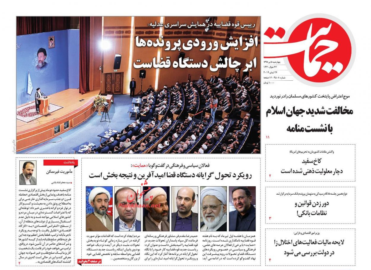 افزایش ورودی‌ پرونده‌ها ابر چالش دستگاه قضاست/ مرگ سازش/ اثبات دروغ مذاکره/ بی رقیب در سوزاندن