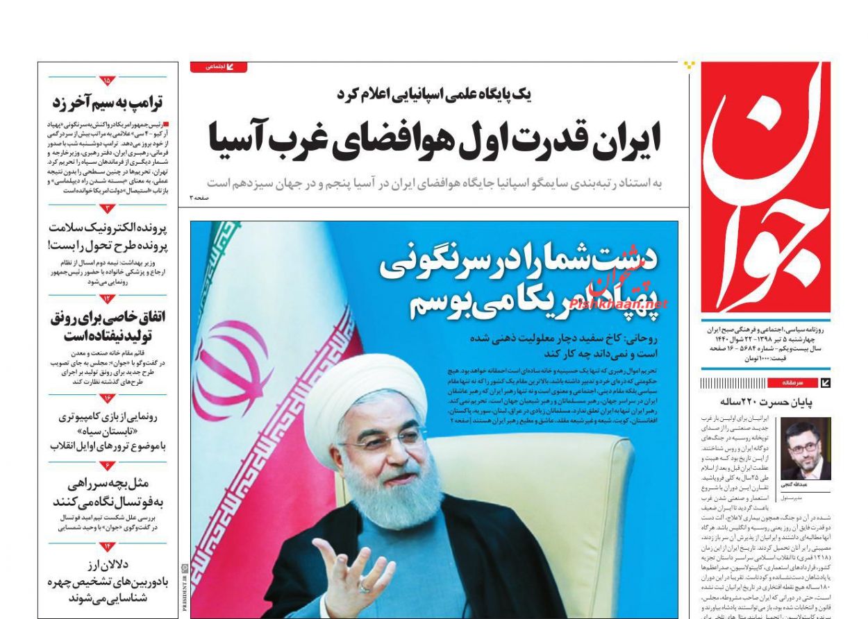 افزایش ورودی‌ پرونده‌ها ابر چالش دستگاه قضاست/ مرگ سازش/ اثبات دروغ مذاکره/ بی رقیب در سوزاندن