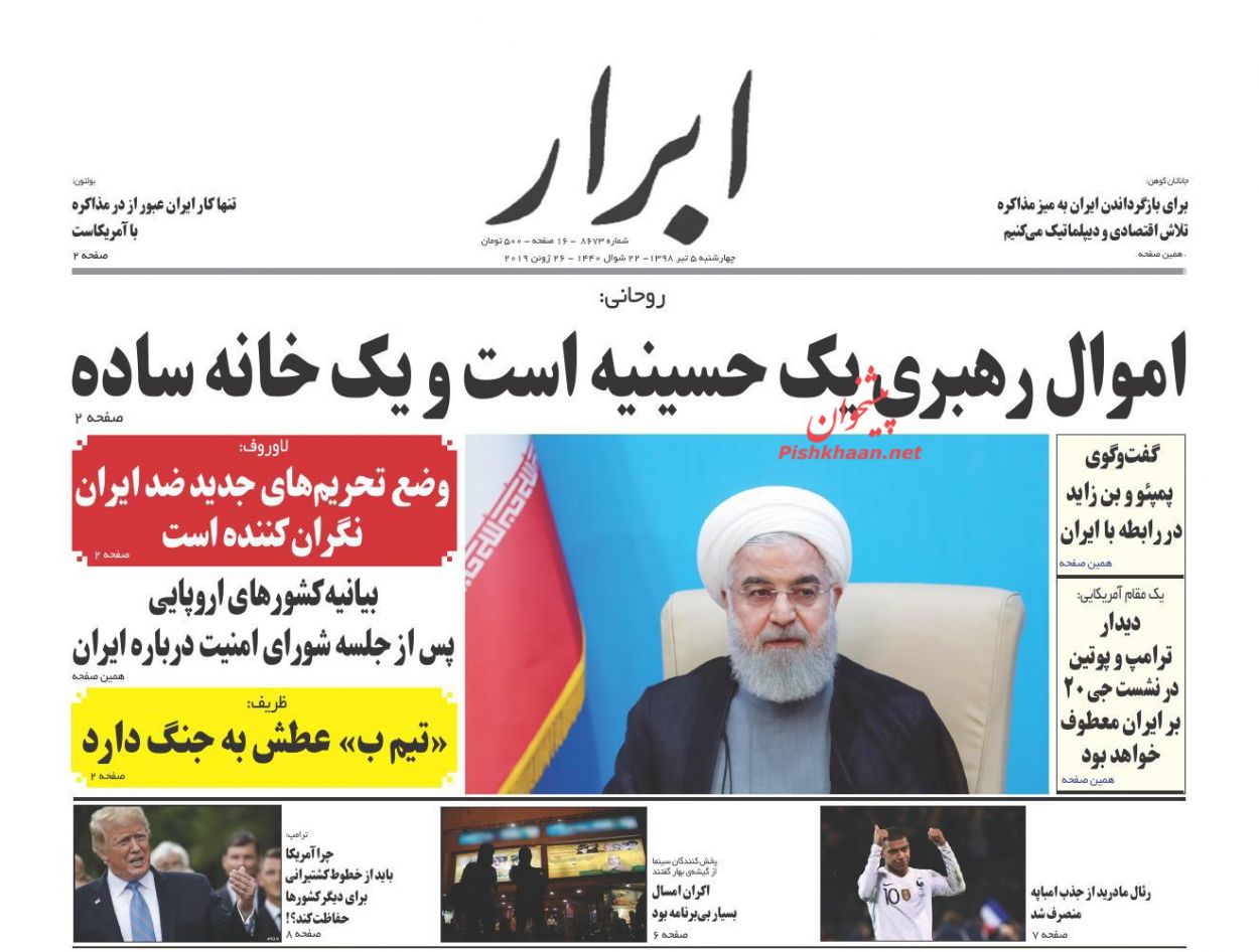 افزایش ورودی‌ پرونده‌ها ابر چالش دستگاه قضاست/ مرگ سازش/ اثبات دروغ مذاکره/ بی رقیب در سوزاندن