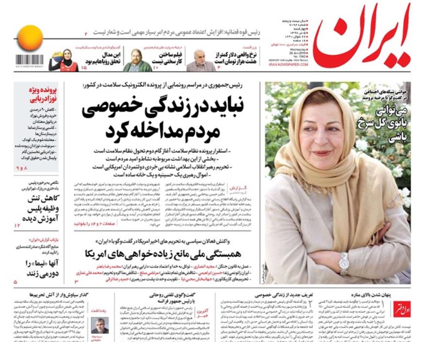 افزایش ورودی‌ پرونده‌ها ابر چالش دستگاه قضاست/ مرگ سازش/ اثبات دروغ مذاکره/ بی رقیب در سوزاندن