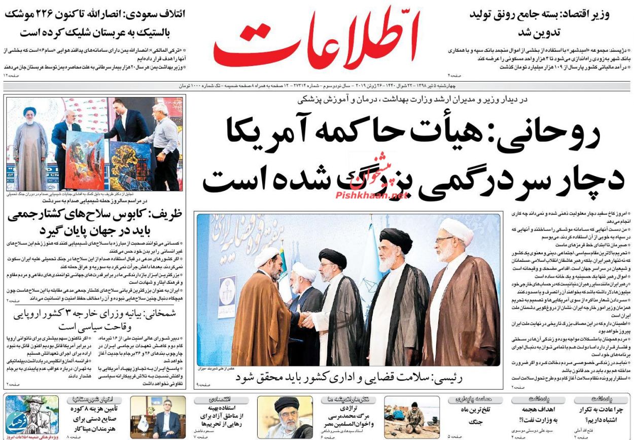 افزایش ورودی‌ پرونده‌ها ابر چالش دستگاه قضاست/ مرگ سازش/ اثبات دروغ مذاکره/ بی رقیب در سوزاندن