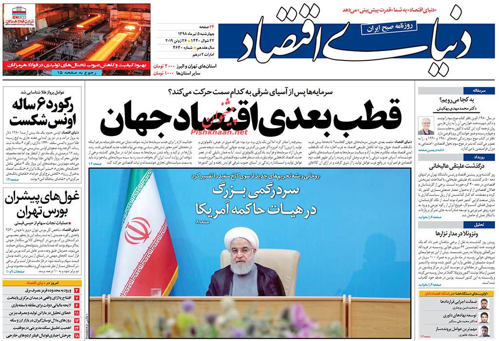 افزایش ورودی‌ پرونده‌ها ابر چالش دستگاه قضاست/ مرگ سازش/ اثبات دروغ مذاکره/ بی رقیب در سوزاندن