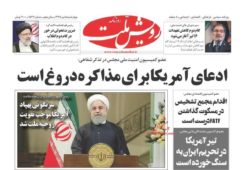 افزایش ورودی‌ پرونده‌ها ابر چالش دستگاه قضاست/ مرگ سازش/ اثبات دروغ مذاکره/ بی رقیب در سوزاندن
