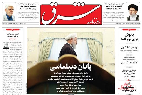 افزایش ورودی‌ پرونده‌ها ابر چالش دستگاه قضاست/ مرگ سازش/ اثبات دروغ مذاکره/ بی رقیب در سوزاندن