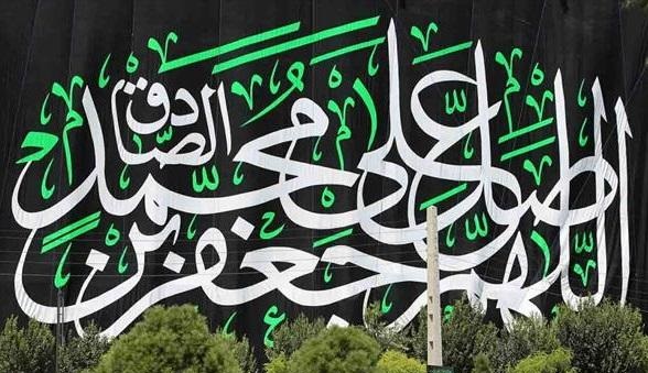 امام صادق (ع) بنیان‌گذار مذهب تشیع است/امام ششم از هر فرصتی برای تبلیغ اندیشه اسلامی استفاده کردند