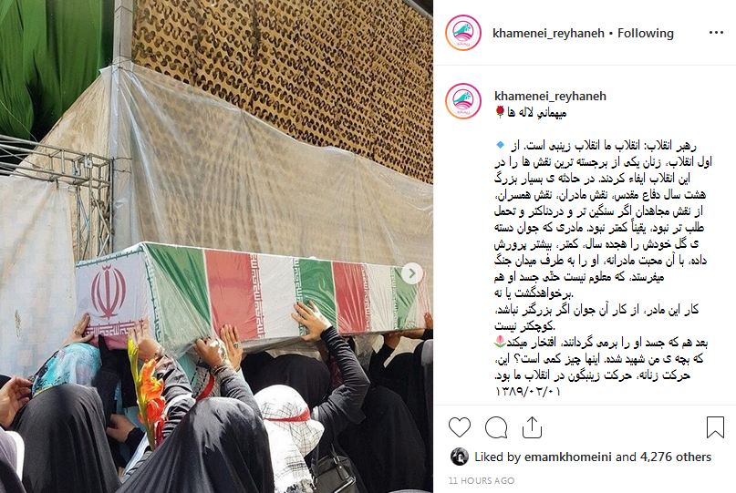 میهمانیِ لاله‌ها
