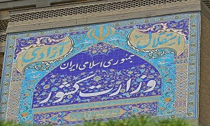 با حکم معاون امنیتی و انتظامی احسان جهانیان به سمت سرپرست اداره کل امنیتی منصوب شد