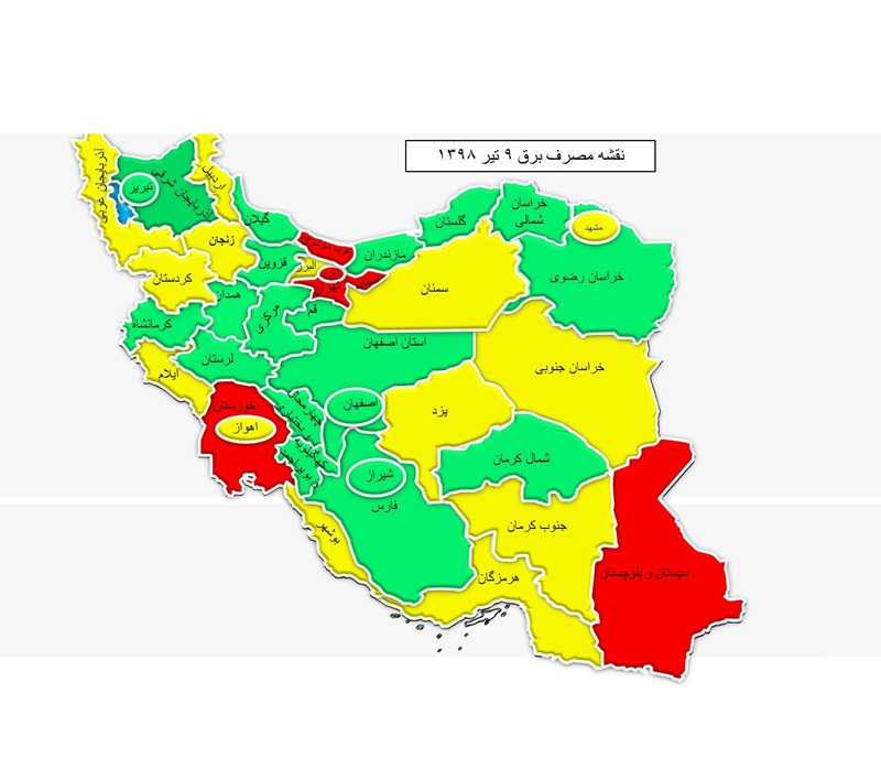 استانهای پرمصرف و خوش مصرف کدامند؟ استانهای پرمصرف و خوش مصرف کدامند؟