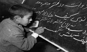 شاگرد دردسر ساز