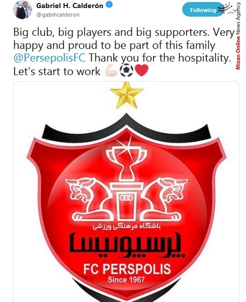 تازهترین پیام کالدرون به پرسپولیسیها تازهترین پیام کالدرون به پرسپولیسیها