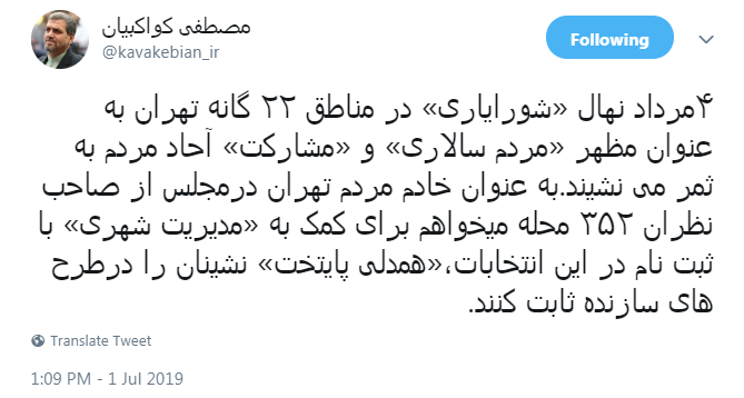 میگویندحقوق بشر، ولی دست به ترور میزنند! / اینستکس قادر نیست آبروی اروپا را حذف کند میگویندحقوق بشر، ولی دست به ترور میزنند! / اینستکس قادر نیست آبروی اروپا را حذف کند