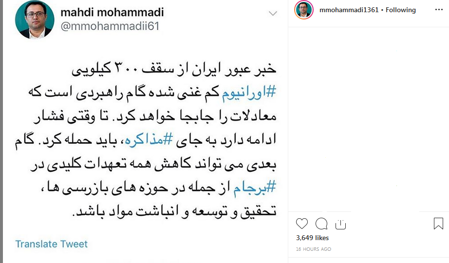 میگویندحقوق بشر، ولی دست به ترور میزنند! / اینستکس قادر نیست آبروی اروپا را حذف کند میگویندحقوق بشر، ولی دست به ترور میزنند! / اینستکس قادر نیست آبروی اروپا را حذف کند
