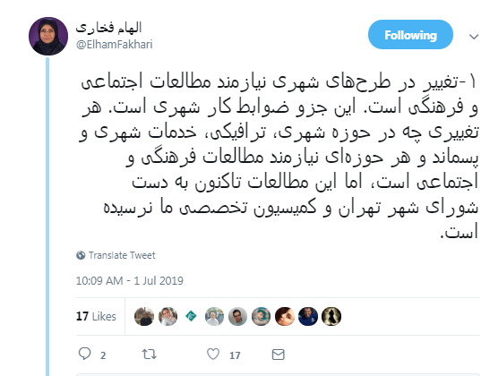 میگویندحقوق بشر، ولی دست به ترور میزنند! / اینستکس قادر نیست آبروی اروپا را حذف کند میگویندحقوق بشر، ولی دست به ترور میزنند! / اینستکس قادر نیست آبروی اروپا را حذف کند