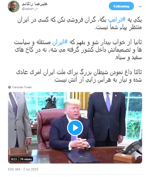 میگویندحقوق بشر، ولی دست به ترور میزنند! / اینستکس قادر نیست آبروی اروپا را حذف کند میگویندحقوق بشر، ولی دست به ترور میزنند! / اینستکس قادر نیست آبروی اروپا را حذف کند