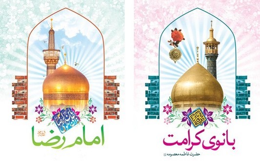 لزوم راه‌اندازی نهضت اخلاق گرایی در دهه کرامت
