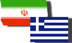 همایش «ایران و یونان - فرصت‌های کشف ناشده» نهم آذر ماه در تهران