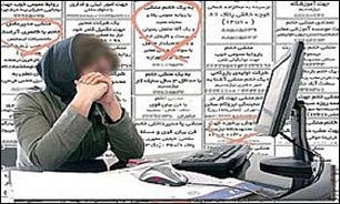 اهداف کثیف آگهی‌هایی جعلی استخدام زنان