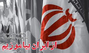 چرا مقامات آمریکایی تا این حد اصرار به مذاکره با ایران دارند؟