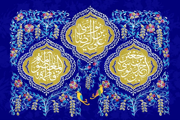 دهه کرامت دوران طلایی اخلاق گرایی/امام رضا (ع) و خواهر گرامیشان اسوههای اخلاق هستند دهه کرامت دوران طلایی اخلاق گرایی/امام رضا (ع) و خواهر گرامیشان اسوههای اخلاق هستند