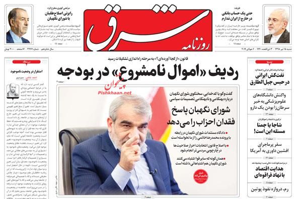 حماقت انگلیس برای خوش خدمتی به آمریکا/ اقتصاد آزاد/ ترکشهای اجتماعی تورم/ راهزنی انگلیسی حماقت انگلیس برای خوش خدمتی به آمریکا/ اقتصاد آزاد/ ترکشهای اجتماعی تورم/ راهزنی انگلیسی