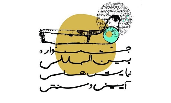 https://www.mizanonline.com/fileshttps://www.mizanonline.ir/news/1398/4/16/2179167_376.jpg