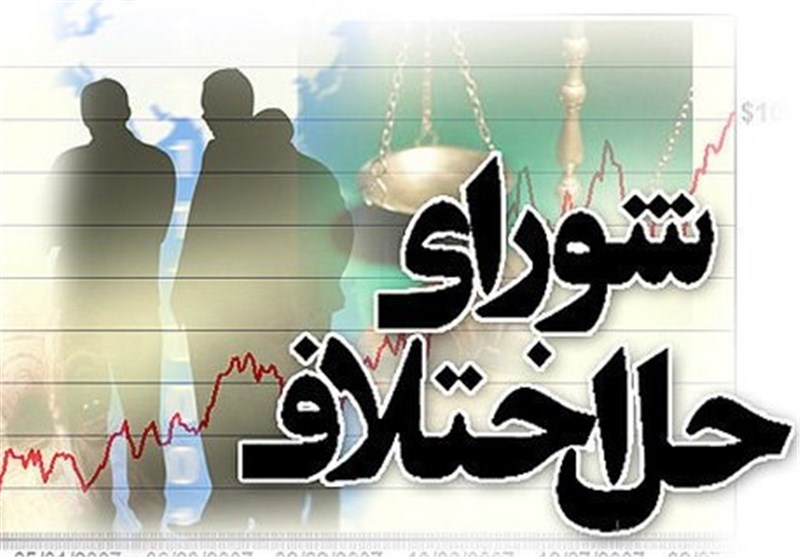 ایجاد صلح و سازش در پرونده اختلاف ۴۰ میلیاردی بر سر مهریه با تلاش اعضاء شعبه ۱۶ شورای حل اختلاف دزفول (صبح)