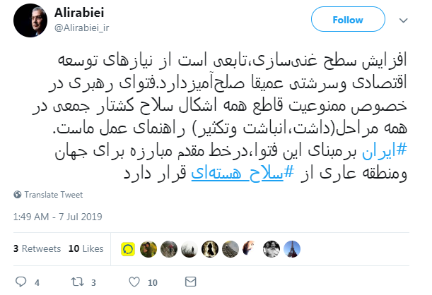 ایران گام دوم کاهش تعهدات برجامی را برداشت/ گام دوم تعهدات هستهای میتوانست نیرومندتر باشد ایران گام دوم کاهش تعهدات برجامی را برداشت/ گام دوم تعهدات هستهای میتوانست نیرومندتر باشد