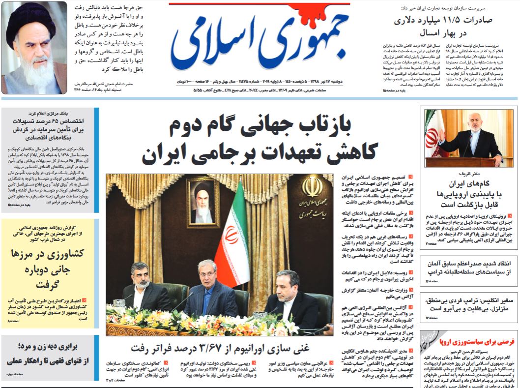 عدم تعهد به غلظت غنی سازی/ ایستگاه آخر نقدینگی ۹۷/ کابوس جدید سعودیها عدم تعهد به غلظت غنی سازی/ ایستگاه آخر نقدینگی ۹۷/ کابوس جدید سعودیها