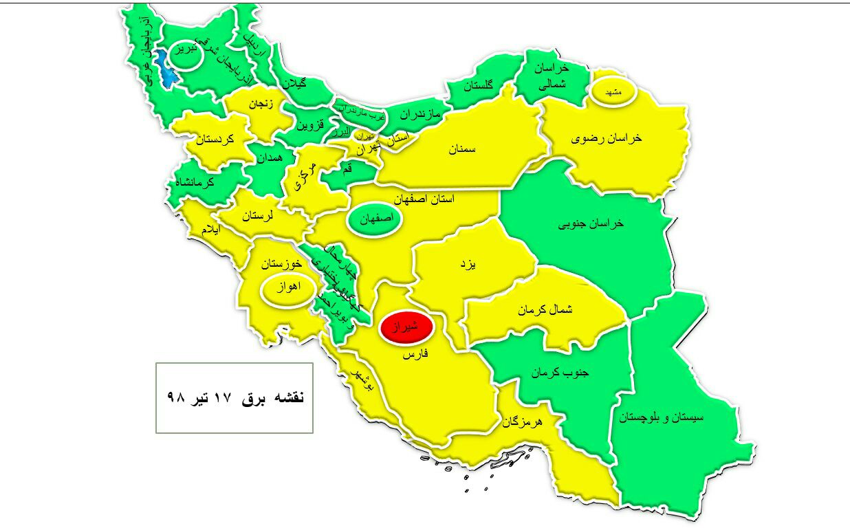 ۱۹ استان خوش مصرف شناسایی شدند / شیرازیها در صدر پرمصرفها ۱۹ استان خوش مصرف شناسایی شدند / شیرازیها در صدر پرمصرفها