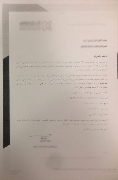 محاسبه تعرفه اینترنت محل مناقشه دولت و پیام رسان‌ها/ وزارت ارتباطات:شواهد خود را ارائه دهید