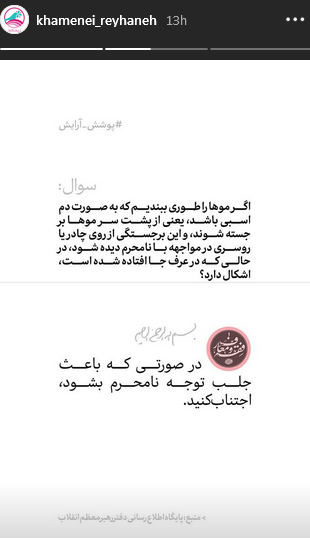 نحوه پوشش باید چگونه باشد؟ نحوه پوشش باید چگونه باشد؟