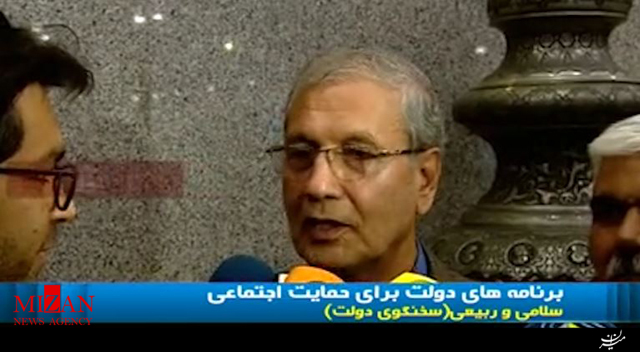 پاسخ همراه با اکراه سخنگوی دولت به یک سوال! پاسخ همراه با اکراه سخنگوی دولت به یک سوال!